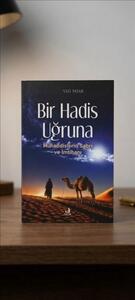 fakultemiz-ogretim-uyelerinden-doc-dr-veli-tatar-in-kaleme-aldigi-bir-hadis-ugruna-muhaddisleri