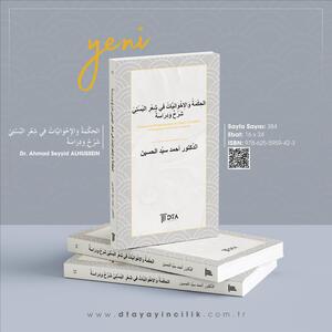 ogretim-uyemiz-dr-ahmad-alhussein-hocamizin-yeni-calismasi-yayinlandi
